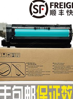 理光MP4000 5000硒鼓4001 5001套鼓4002 5002 B 显影器鼓架载体仓