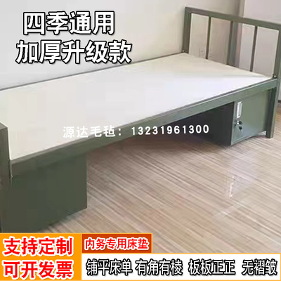 硬内务毛毡床垫部k队学生军训制式无褶皱宿舍床单神器羊毛毡褥子