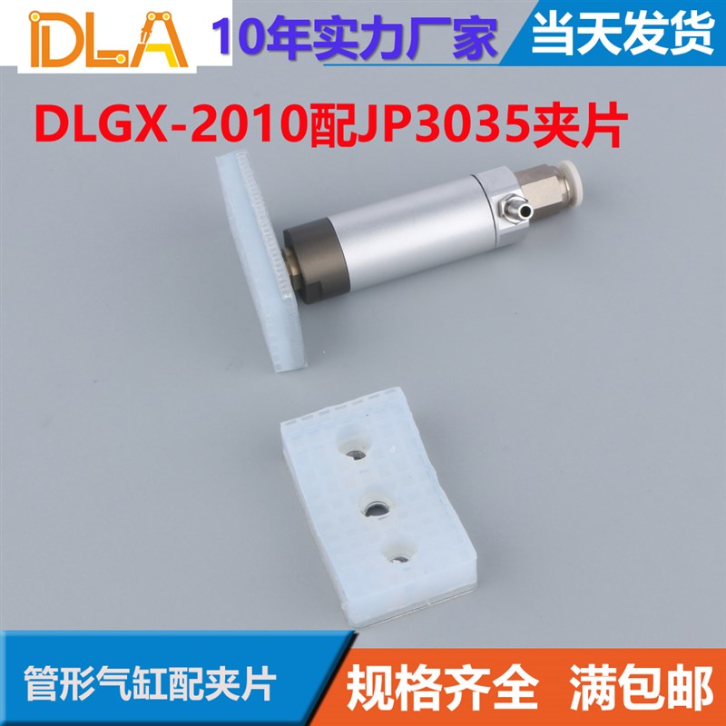 管型气缸外径20MMk 抱具气缸带伸缩攻能防转吸盘座行程10/20/30/5