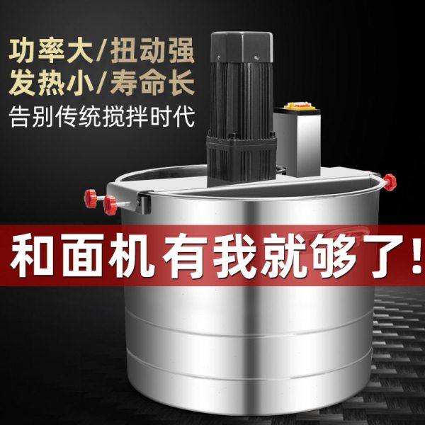 拌馅机商用8/10/15/25公斤全自动不锈钢搅拌机和馅机木薯搅拌机,清洗/食品/商业设备,拌馅机,淘宝优惠券,粉丝福利购,淘宝优惠卷