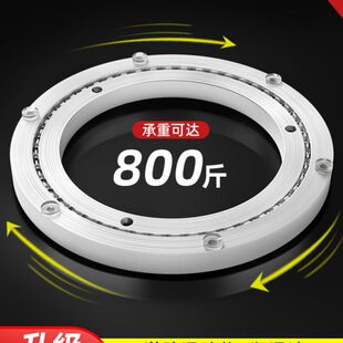 餐桌转盘底座铝合金家用大理石实木玻璃圆桌旋转轨道岩板桌面轴承