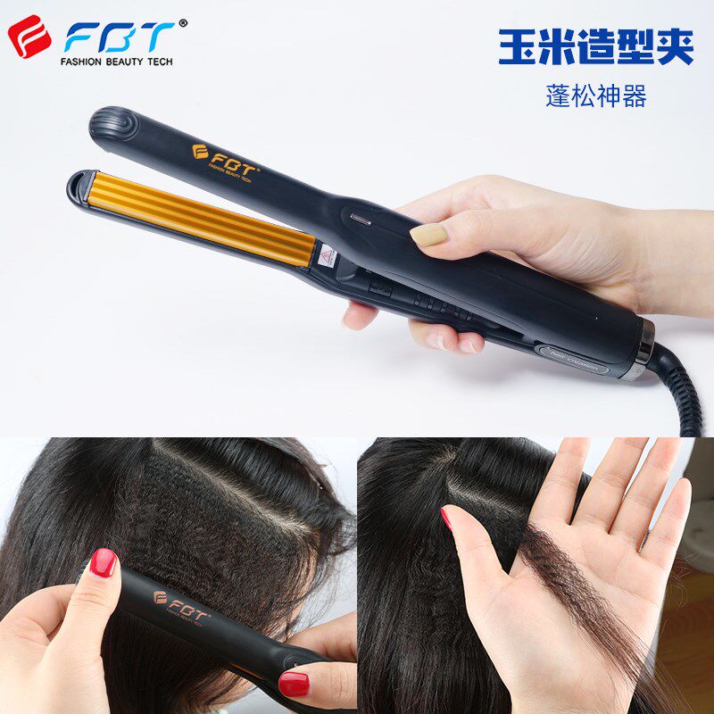 FBT玉米烫夹板自然蓬松发根夹小号烫发器理发店头发Y造型专业夹板