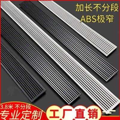 中央空调出风口百叶格栅极窄加长极简线性边框abs回进风管机面板,基础建材,其它,淘宝优惠券,粉丝福利购,淘宝优惠卷