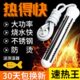 安全神器开水冬日防烫方便热水洗澡烧水器热 快小型电热棒发热管