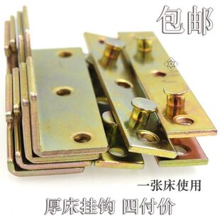 床扣连接件实木床固定家具实木组装重型安装木工床架加固零件实用