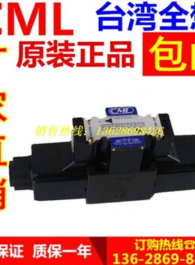 CML 台湾全懋 WE43-G02-C4-D24-N G03 C9 C2 C3 A110 A220 A240