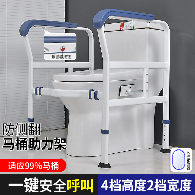 马桶扶手老年人防滑孕妇安全专y用卫生间无障碍浴室坐便起身助力