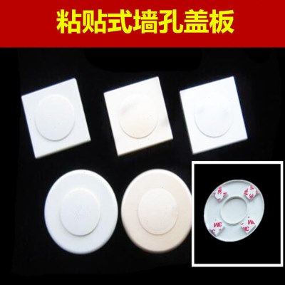 遮丑盖墙孔装饰盖墙预留孔堵盖管堵瓷砖墙空调孔塞子热水器管堵口,基础建材,管堵,淘宝优惠券,粉丝福利购,淘宝优惠卷