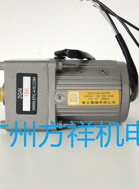 21K6GN-C东文电机2IK6GN-C定速220V配任意减速比2GN100K