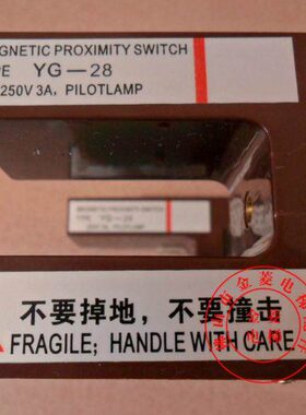 YG-28YG-25G1电梯平层感应器永磁传感器光电位置开关金菱电梯配件