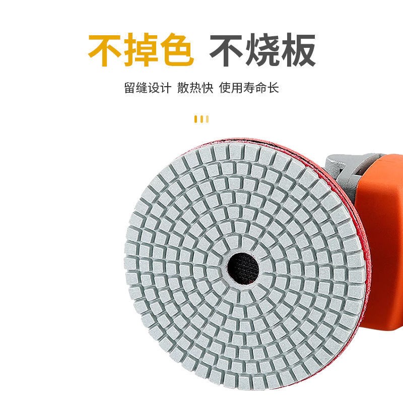 十片装80水磨片大l理石材抛光片金刚石软磨片瓷砖磨边3寸4寸自粘