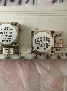 2110-2170MHZ 射频 隔离器 环形器 3G 19*26 30DB 金宁微波