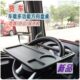 汽车方向盘小桌板车载方向盘办公桌