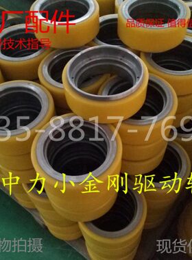 电动叉车胶轮6孔中力EPT20-15ET小金刚驱动轮驱动行走轮210*70/83
