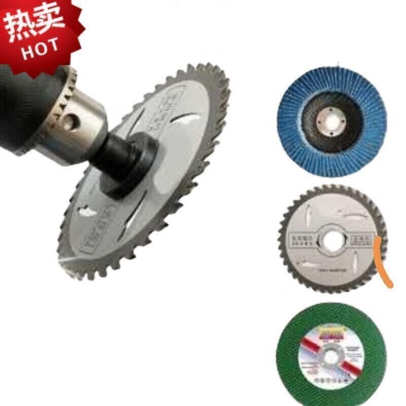 电钻转换头e变角磨机连接杆转接B头切割钻头夹头木工锯片冲击钻五