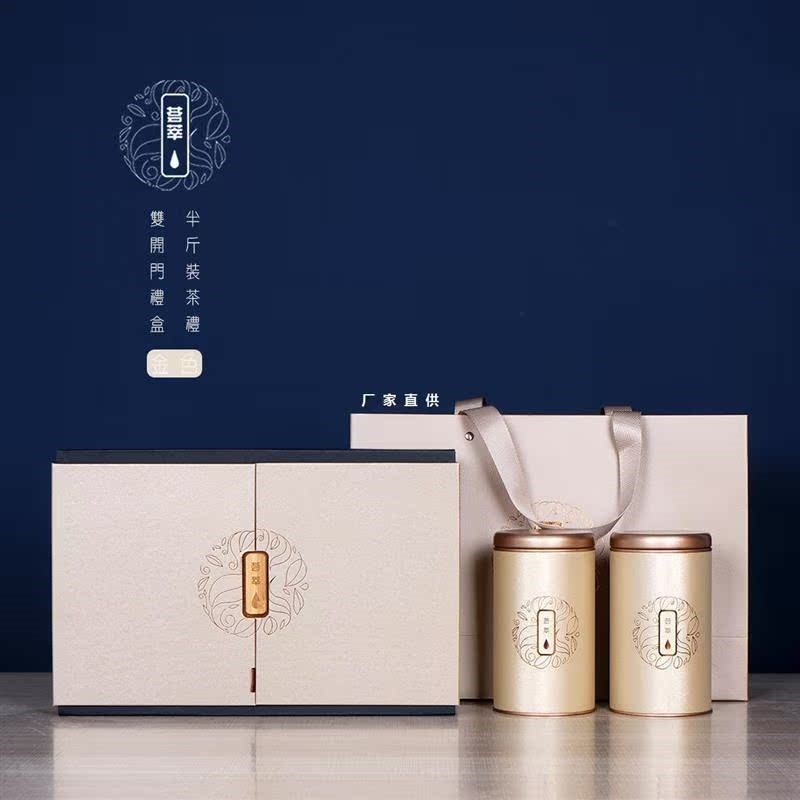 半斤装通用茶叶包装盒空盒绿茶白茶红茶T茶叶罐礼盒纸盒