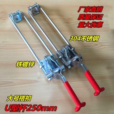 定制快速夹具 锁扣 锁夹 搭扣 快速压紧器 门栓夹钳 加长杆250mm,五金/工具,其它夹持类工具,淘宝优惠券,粉丝福利购,淘宝优惠卷