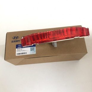 现代瑞纳起亚K2高位刹车灯高位制动灯总成高位刹车灯灯泡灯座总成