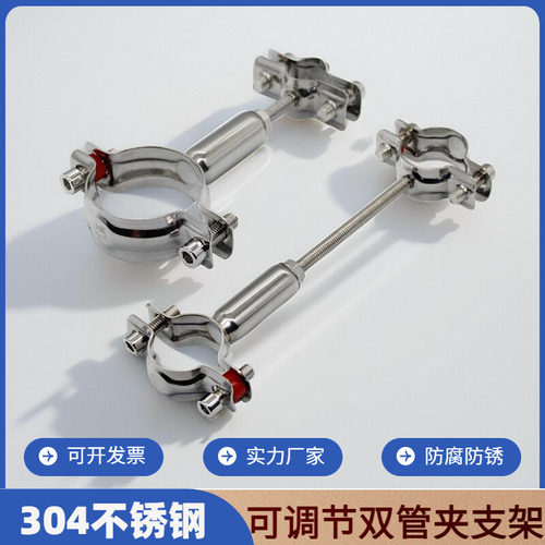不锈钢双头卡箍支架可调节支撑器水管固定卡扣管夹管卡抱箍管支架