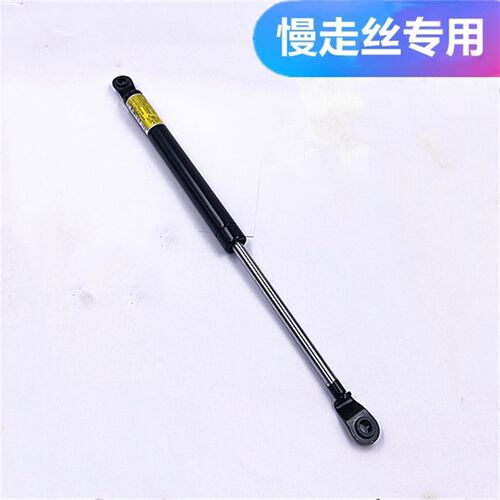 慢走丝配件沙迪克水箱支撑杆自动液压杆弹簧杆水箱重力支撑杆子
