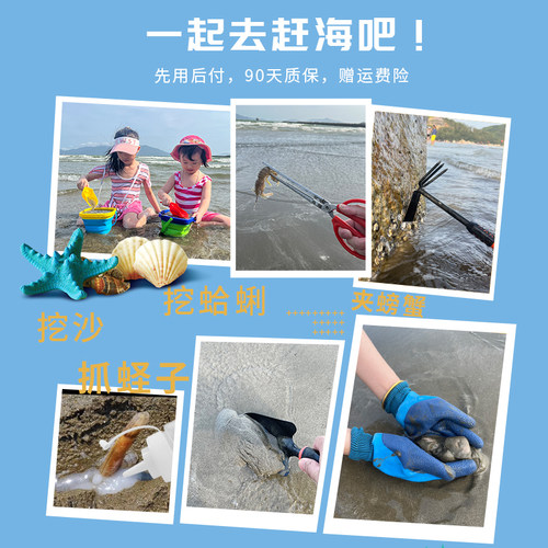 海边赶海工具收纳包折叠桶专用铲子螃蟹夹挖蛤蜊耙子儿童挖沙工具