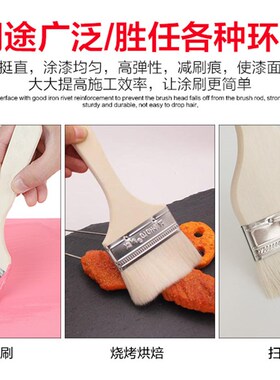 羊毛刷子油漆乳胶漆涂料刷木质长柄软毛刷清洁烘焙烧烤刷子不掉毛
