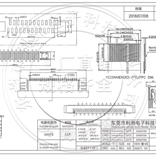 FPC/FFPC连接器1.0mm间距2.5H立贴错位脚扁平电缆线插座4P-30P