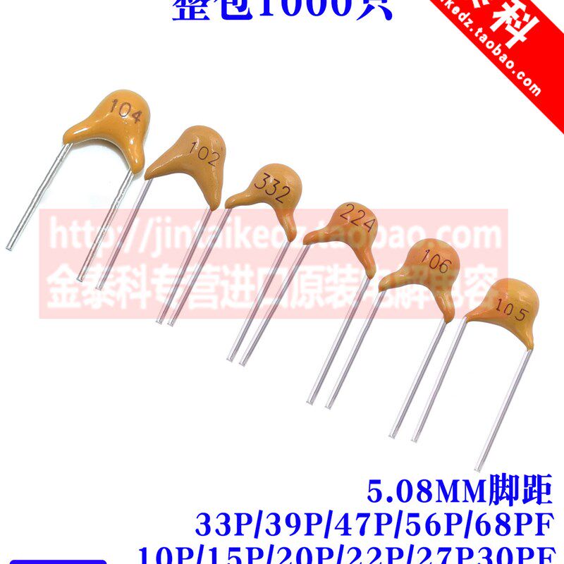 CT4 独石电容50V 100PF 101 201 221 271 331 471 681 821整包1K