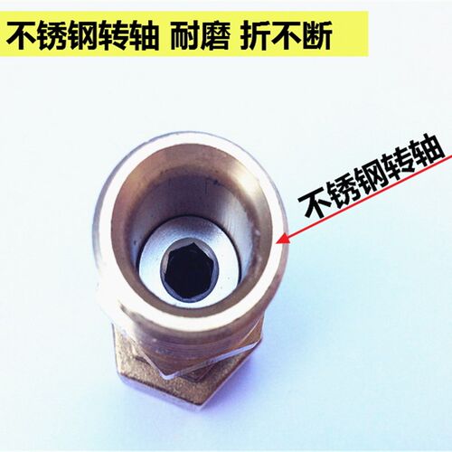 第二代不锈钢转轴高压清洗机防水管缠绕打结360度旋转接头洗车机