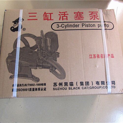正品苏州猫B-36EX1柱塞泵清洗机泵头配件刷车泵4040洗车机配配件