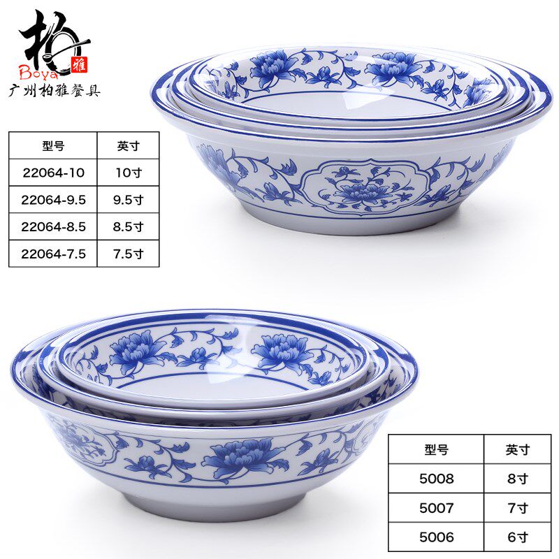 仿瓷青花瓷兰州拉面碗塑料牛肉面USB多功能数码宝