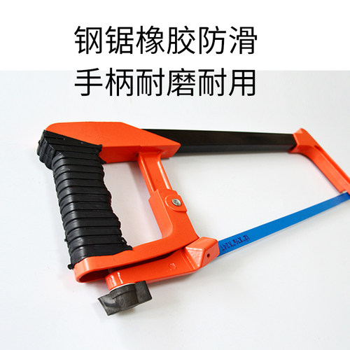 多功能钢锯架 小型手锯diy迷你家用木工锯手工锯 强力锯条架