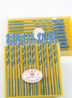 新型霸王麻花钻头6MM扩孔钻头手枪钻玻化砖陶瓷开孔器手电钻打孔