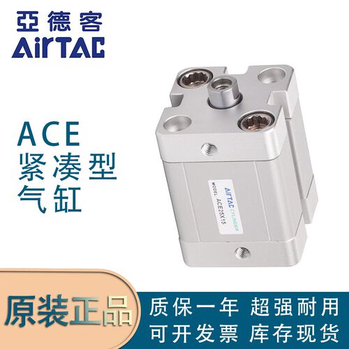 亚德客薄型气缸ACE12/16/20/25X5X10X20X40X45X50X55X150X200-S-B