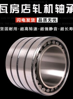 瓦房店轧机轴承FC3044120 FC3045150 FC3046156 FC3050120