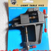 迷你台虎钳台钳小型桌虎钳手虎钳实验室夹持钳工工具家用多功能轻