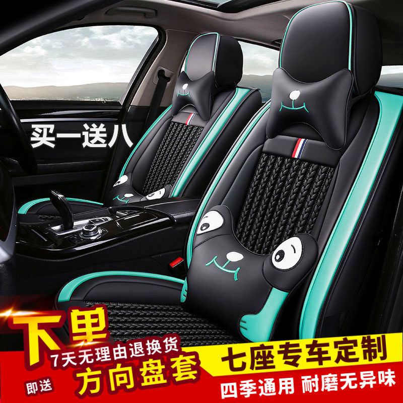 五菱宏光S/fS1/S3荣光V宏光V专用7座椅套七座全包围四季皮汽车坐