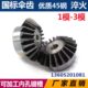 伞齿轮90°度传动1比1加工定做订制锥形转向齿轮1.5模2模伞齿45号