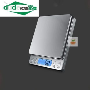 高精度精准小克数电子秤厨房茶叶称量器0.01小型茶器专用商用克称