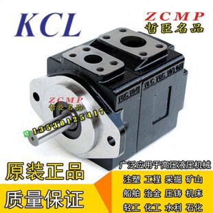 KT6C/KT6CM-005/006/008/010-1L00/1L01/1L02/1L03-B1/B4/B5/A1