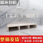 实木脚踏凳楼梯台阶垫脚凳浴室厨房脚踩垫高底座办公室钢琴脚踏板