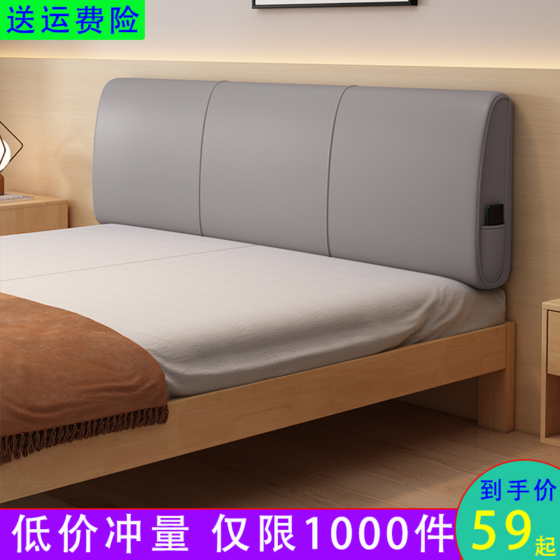 床头靠垫榻榻米无床头板软包20z23新款床上靠枕加厚科技布靠背枕