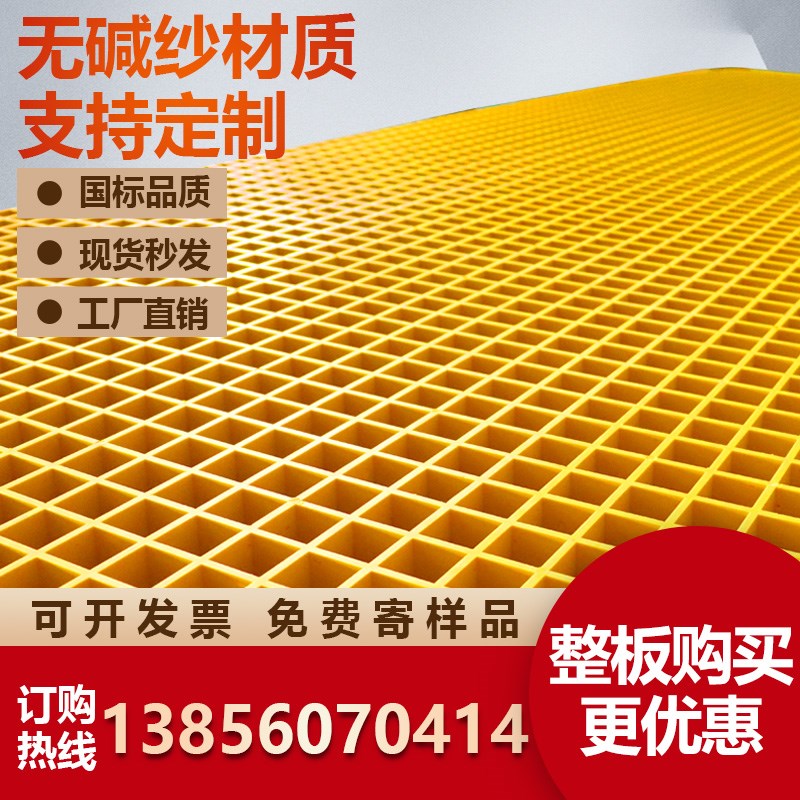 玻璃钢格栅树篦子树池洗车房v光伏通道排水沟船舶甲板平台施工走