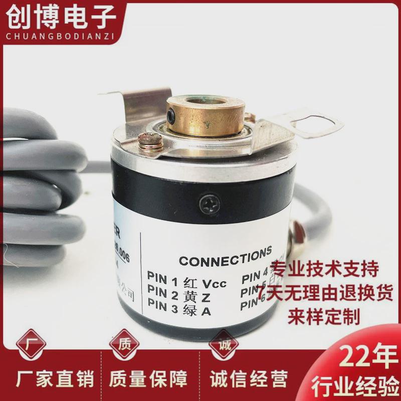 HI38B8-1000-G24T-A2M长春光兴自动化设备电机旋转编码器