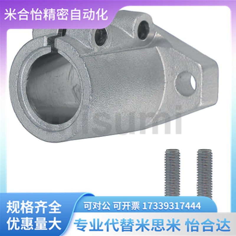 代替思米 SHFDL8 SHFDL10 SzHFDL12 SHFDL13 导向轴支座长导向型