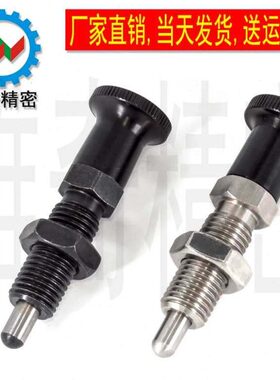 分度销 旋钮柱塞 PXAL PXKL SXPAL SXPKL M8M10M12M16 VCN212