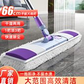 新款 平板拖把大号尘推酒店大排拖家用一拖地净商用长拖布地拖替换