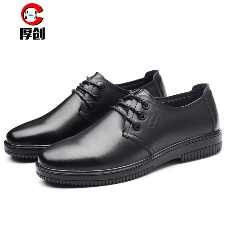 厚创电工绝缘鞋黑色轻便商务劳保x工作安全皮鞋10KV绝缘鞋(系带款