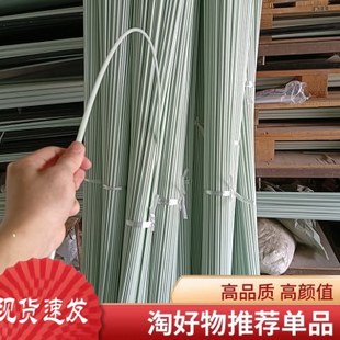 玻璃钢纤维杆玻纤棒农用园艺蔬菜保温遮阳小拱棚支架弹力杆20根