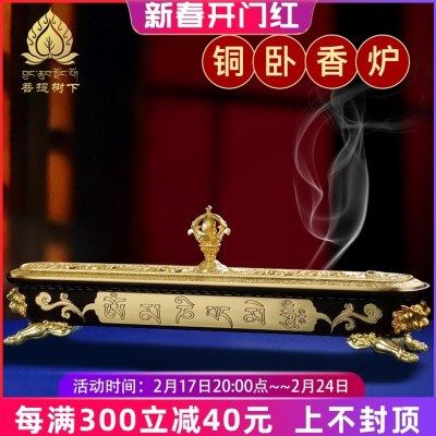 纯铜线香炉手工雕刻金刚杵六字真言熏香炉八吉祥卧香炉家居摆件,家居饰品,香薰炉,淘宝优惠券,粉丝福利购,淘宝优惠卷